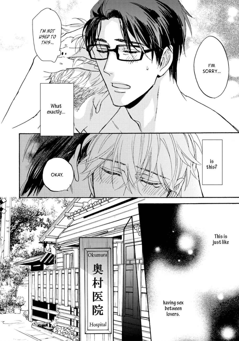 Page 21 Chapter 2 Umi de Hirotta Kimi ni Sasagu