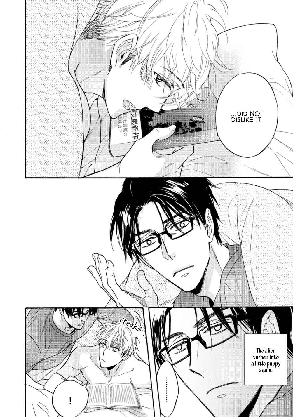 Page 7 Chapter 2 Umi de Hirotta Kimi ni Sasagu