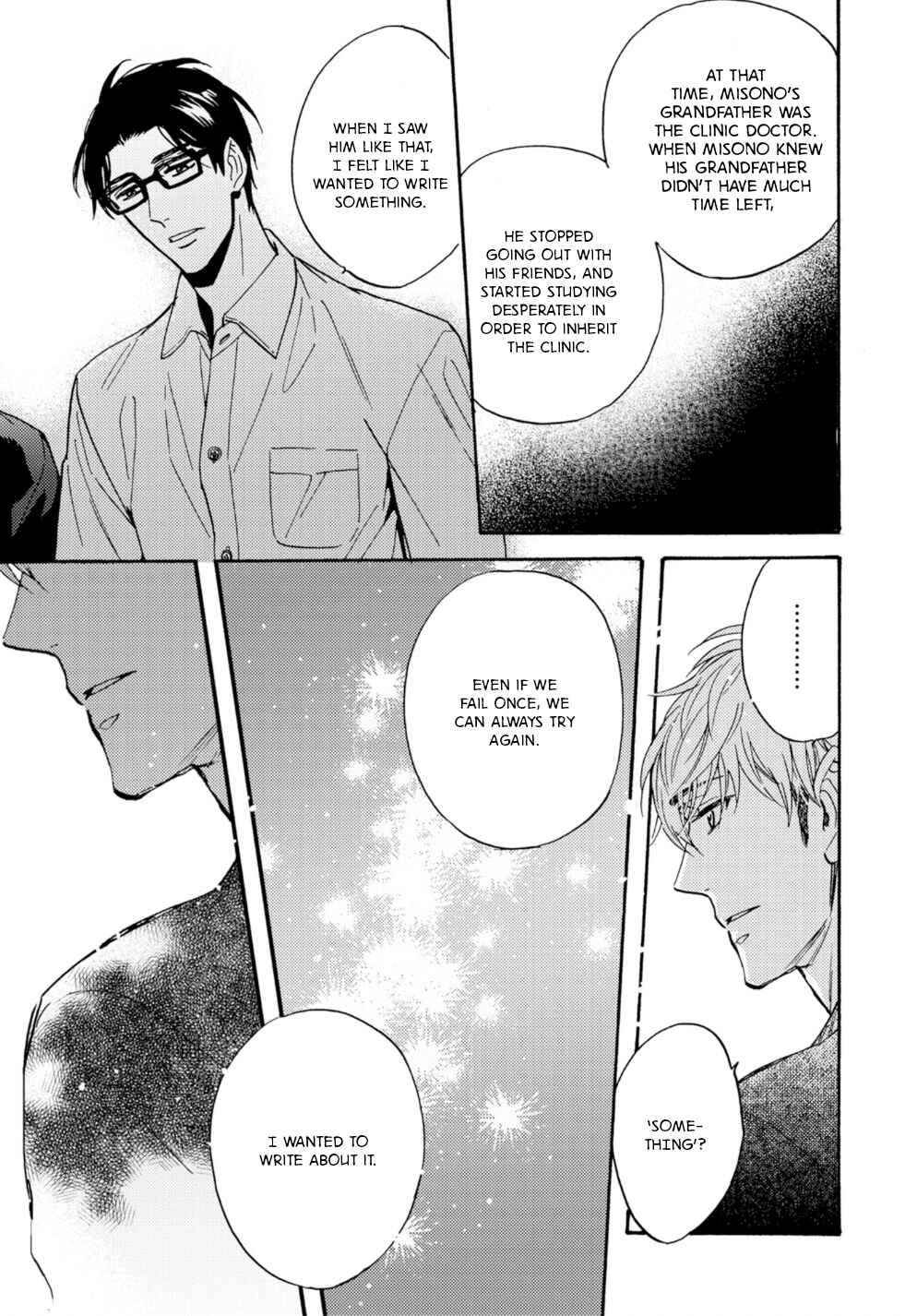 Page 15 Chapter 3 Umi de Hirotta Kimi ni Sasagu