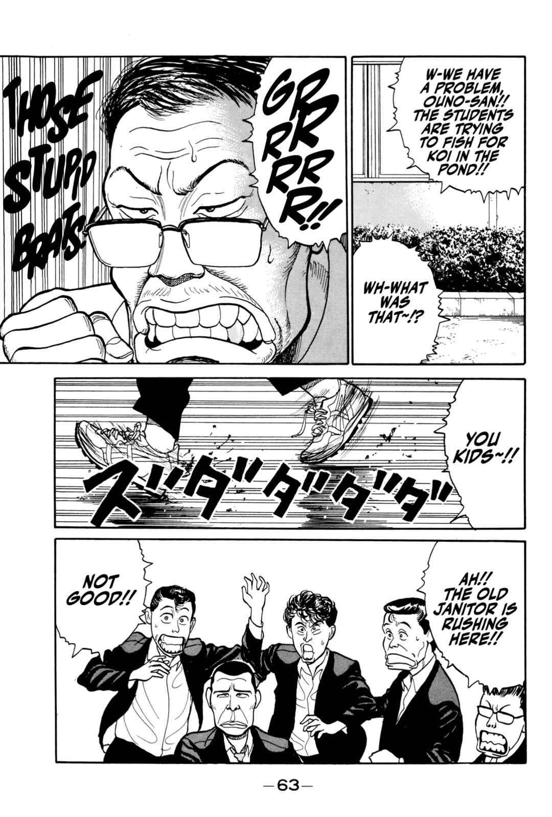 Page 14 Chapter 3 Gorillaman