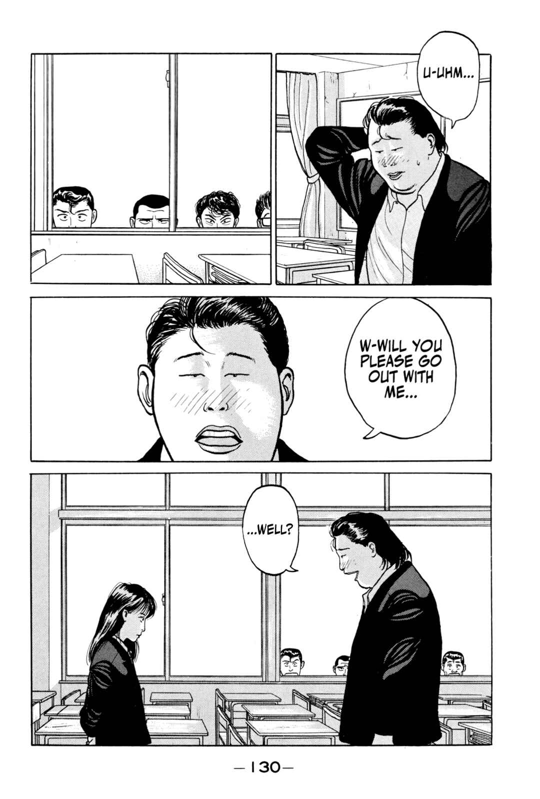 Page 17 Chapter 6 Gorillaman