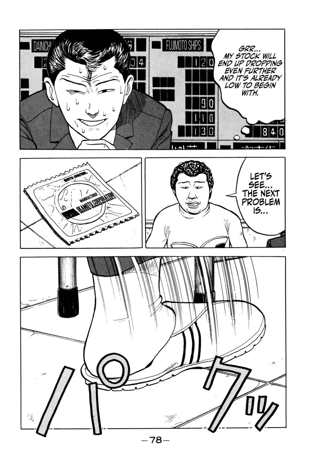 Page 15 Chapter 15 Gorillaman
