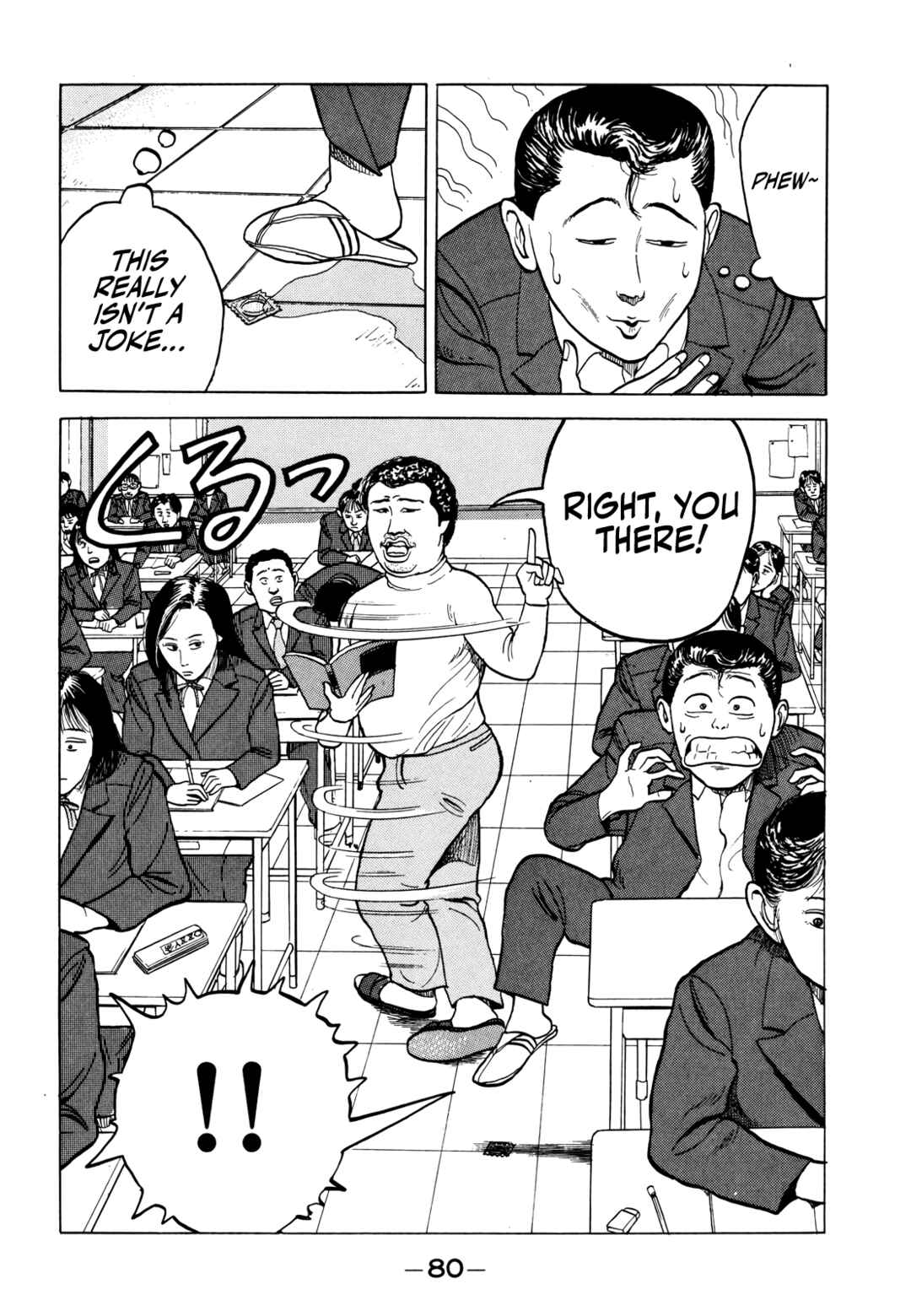 Page 17 Chapter 15 Gorillaman