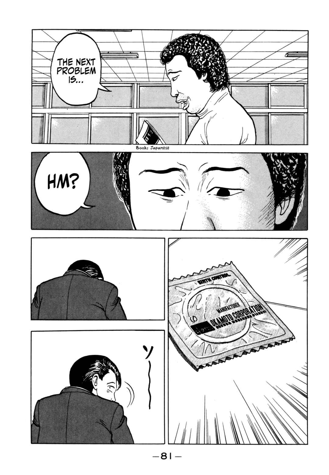 Page 18 Chapter 15 Gorillaman