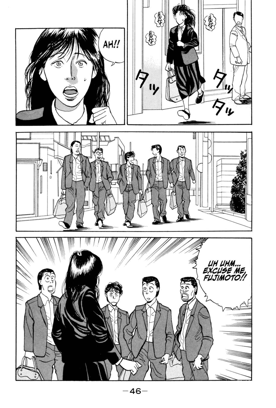 Page 17 Chapter 2 Gorillaman