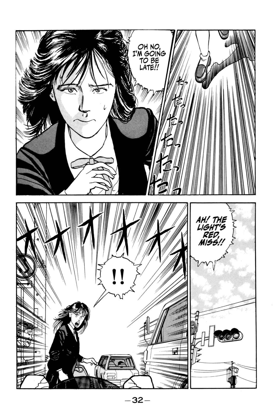 Page 3 Chapter 2 Gorillaman
