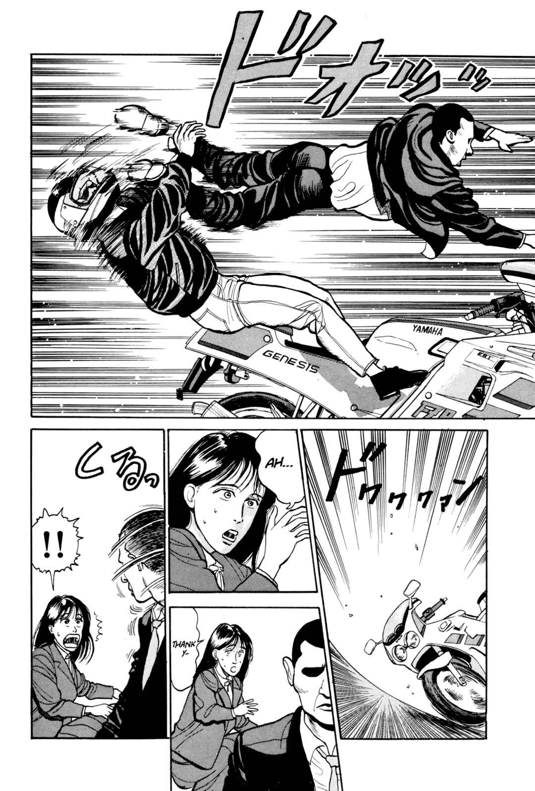 Page 5 Chapter 2 Gorillaman