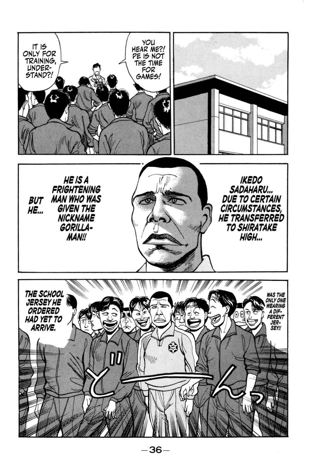 Page 7 Chapter 2 Gorillaman