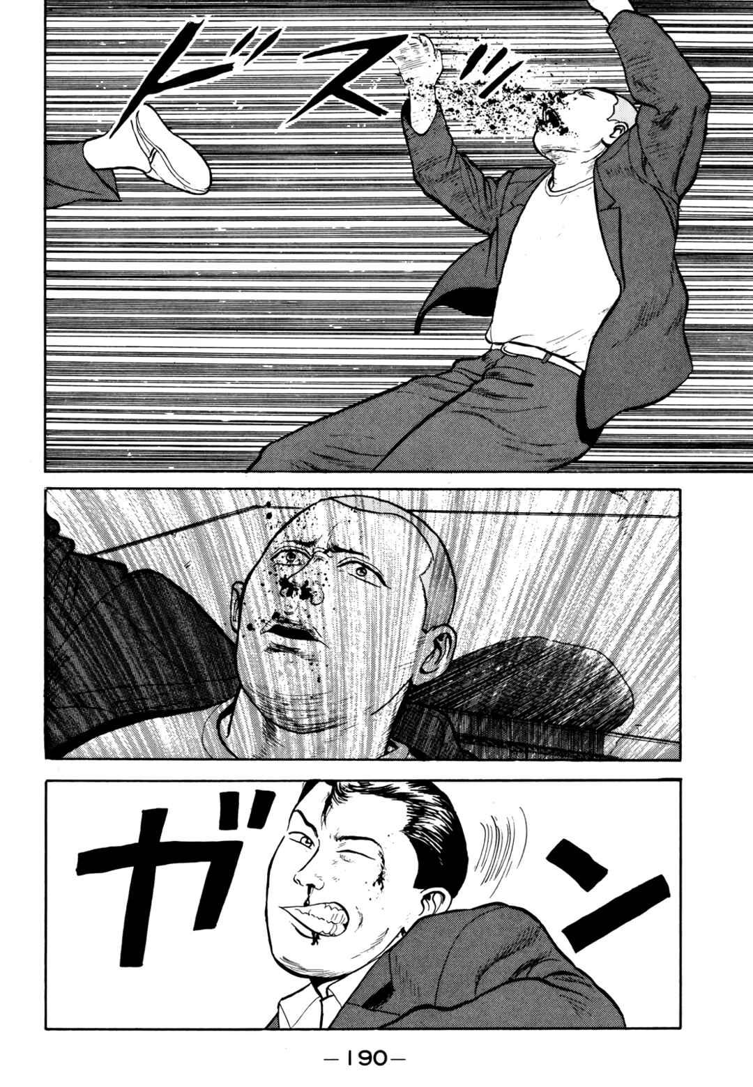 Page 11 Chapter 21 Gorillaman