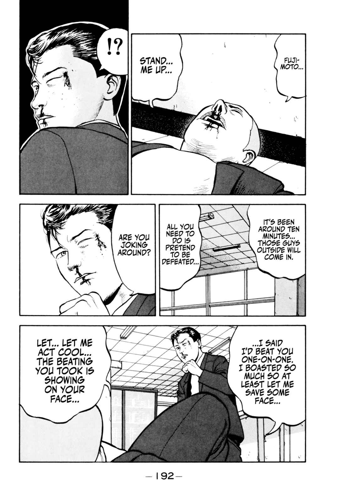 Page 13 Chapter 21 Gorillaman