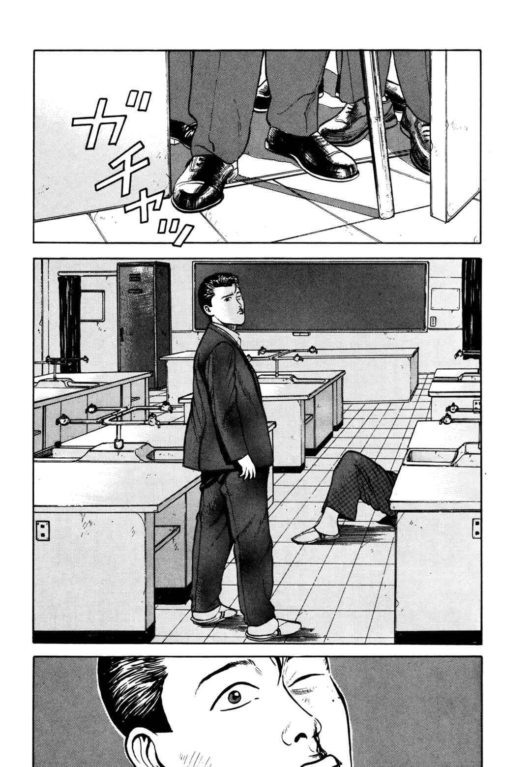 Page 15 Chapter 21 Gorillaman