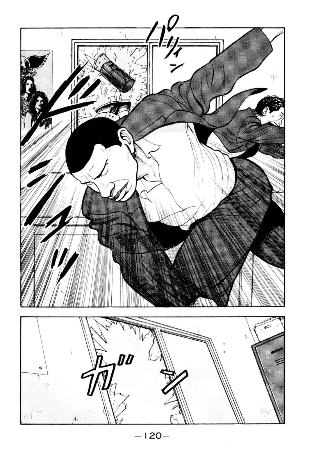 Page 18 Chapter 17 Gorillaman