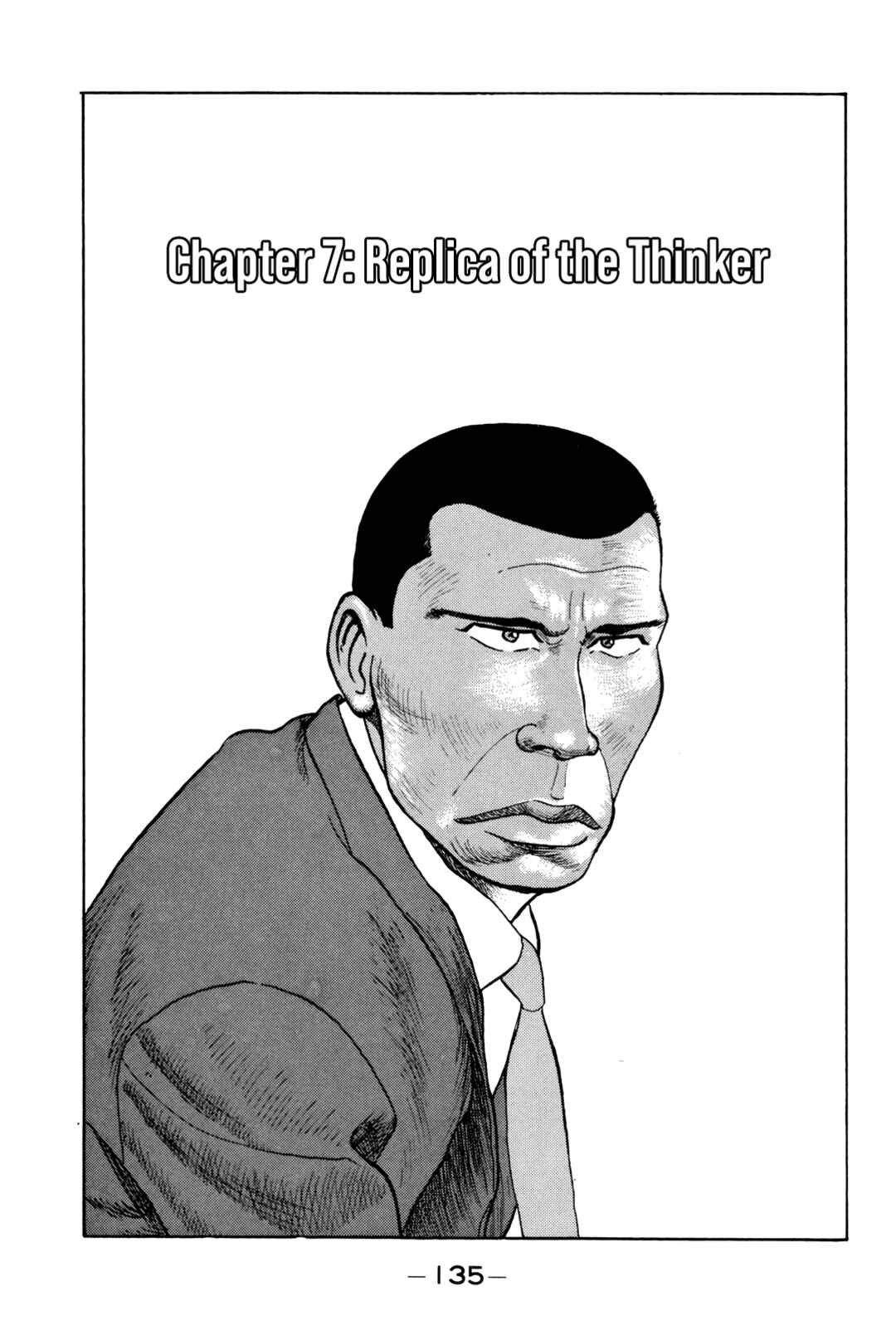 Page 2 Chapter 7 Gorillaman