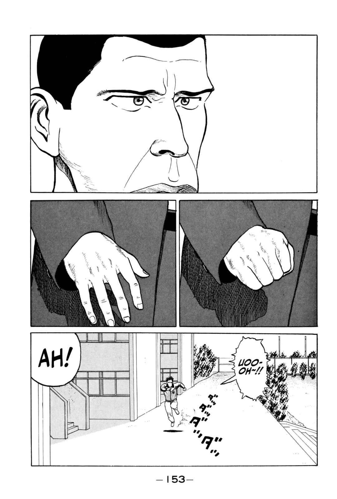 Page 20 Chapter 7 Gorillaman