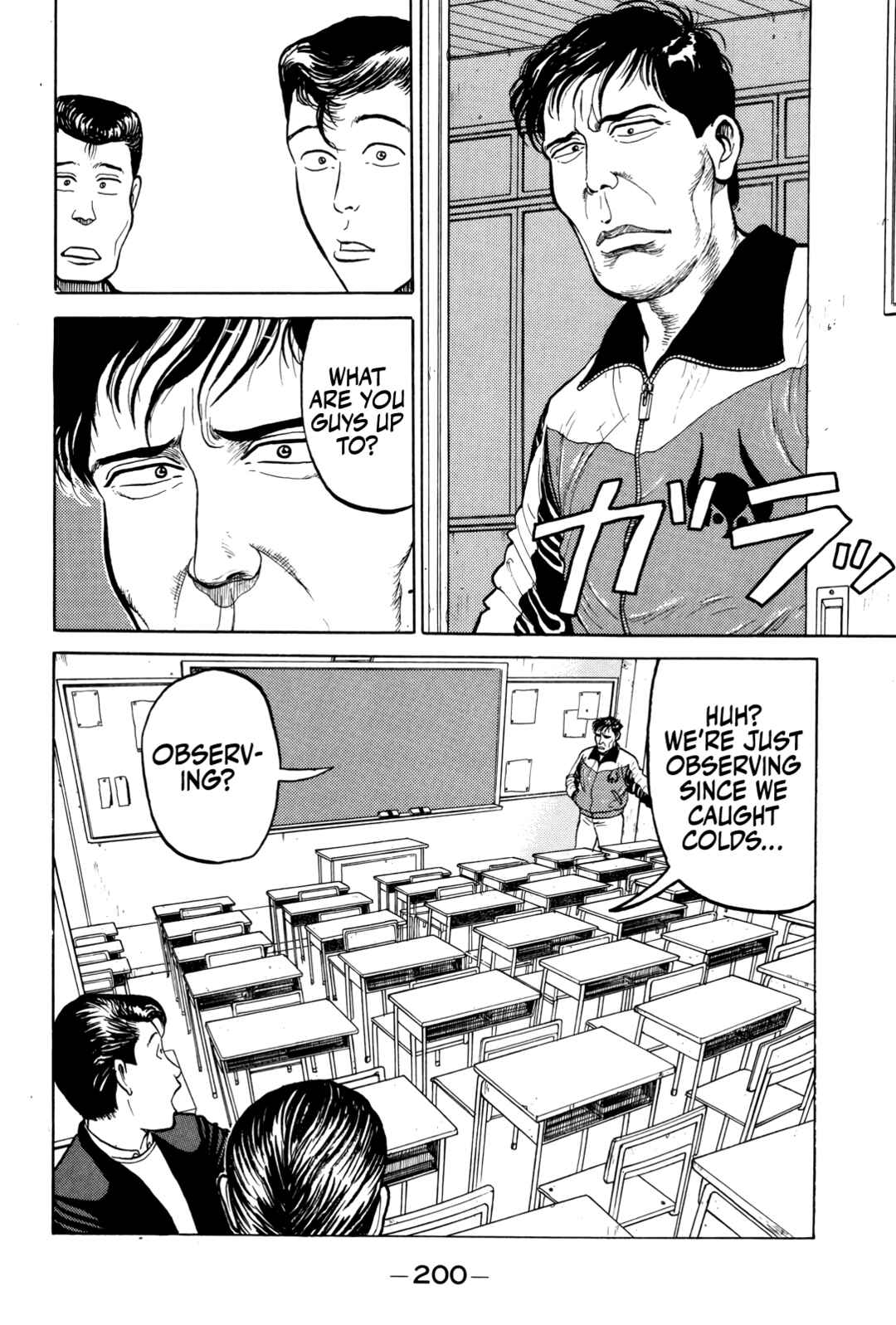 Page 5 Chapter 10 Gorillaman