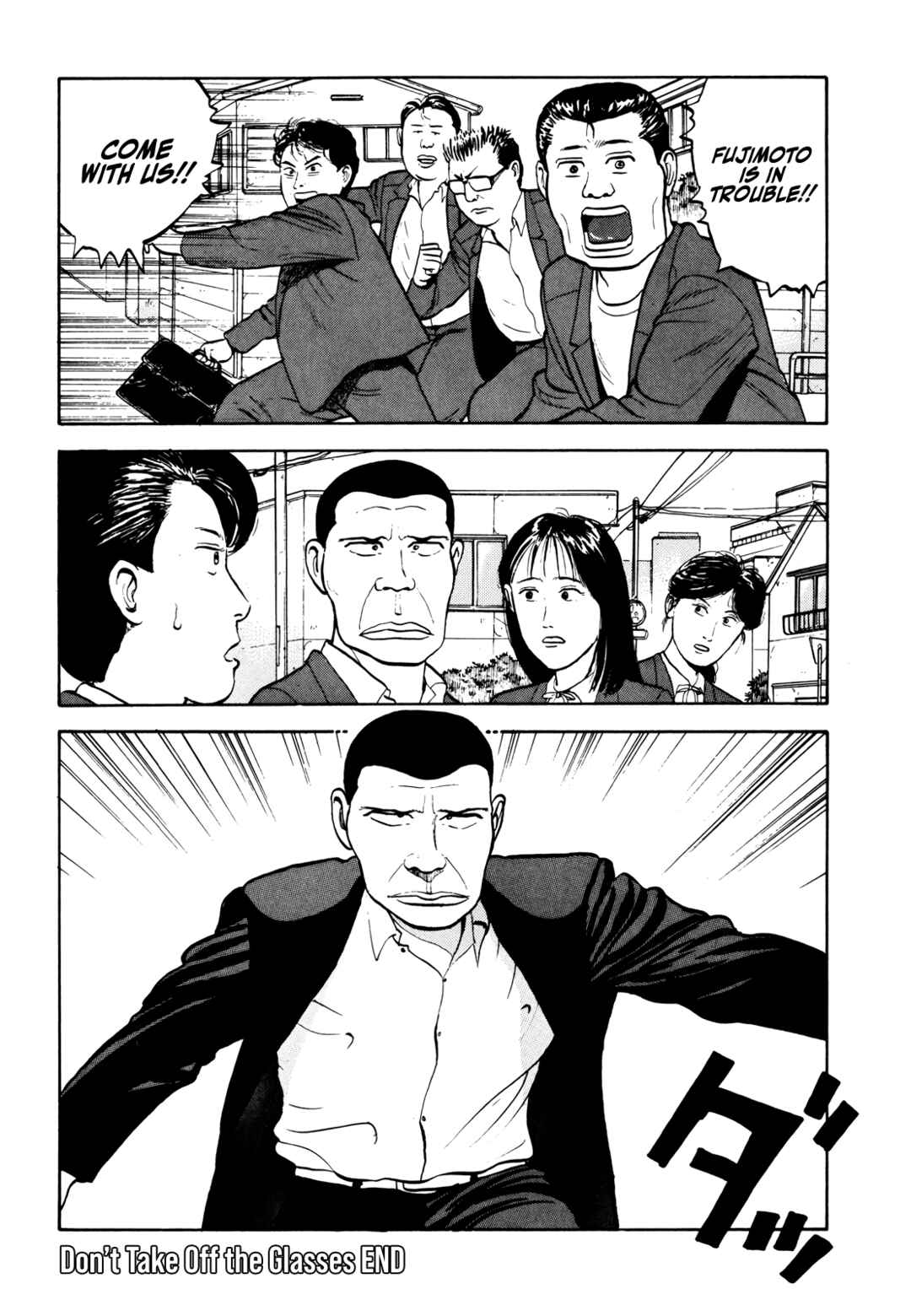 Page 19 Chapter 20 Gorillaman