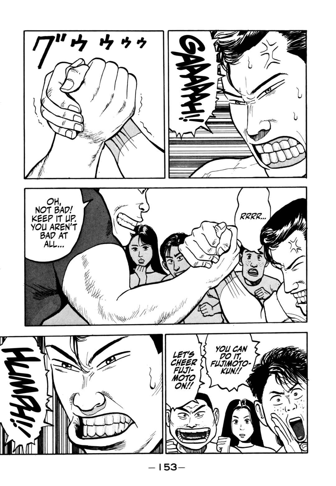 Page 10 Chapter 19 Gorillaman