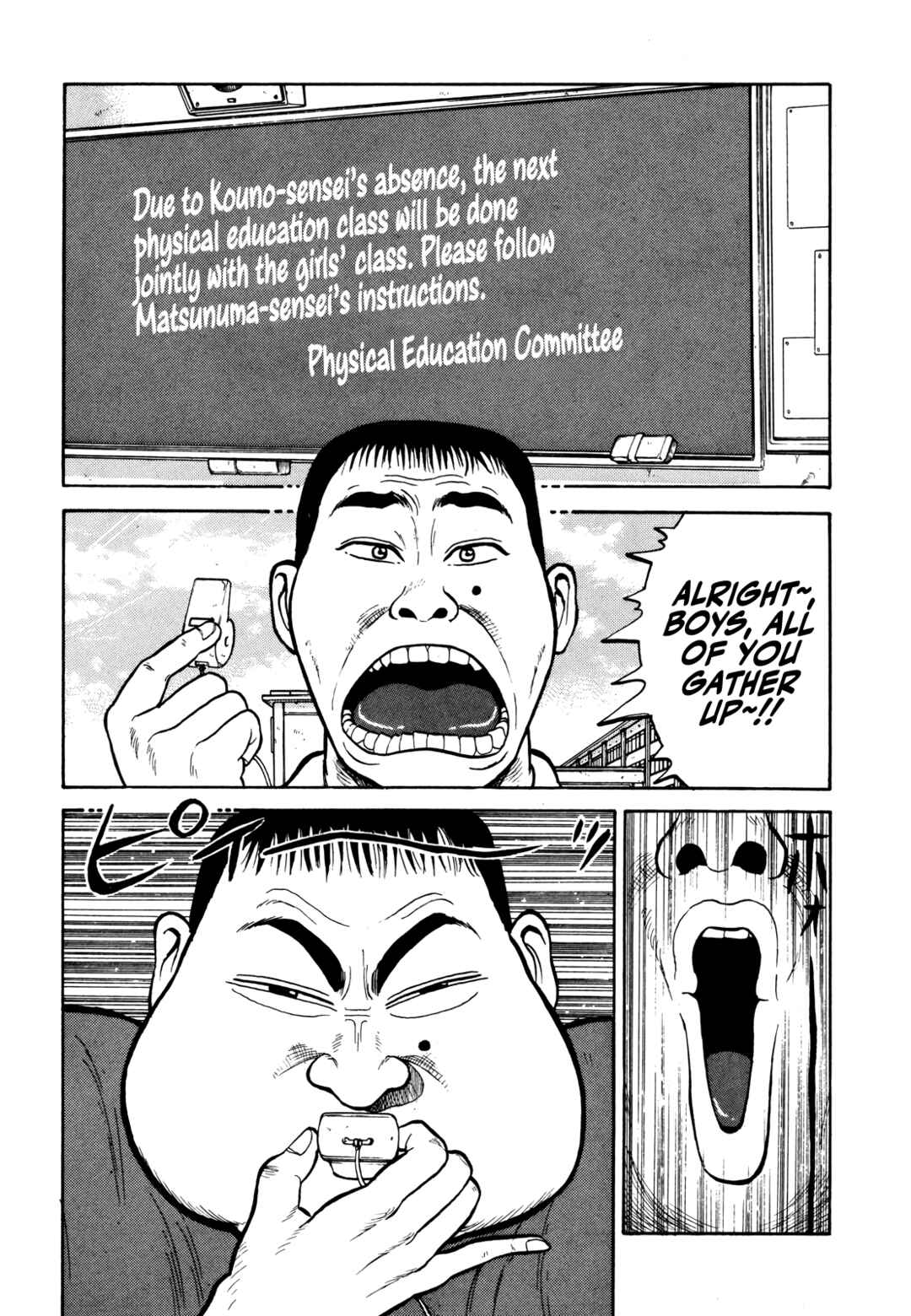 Page 3 Chapter 19 Gorillaman