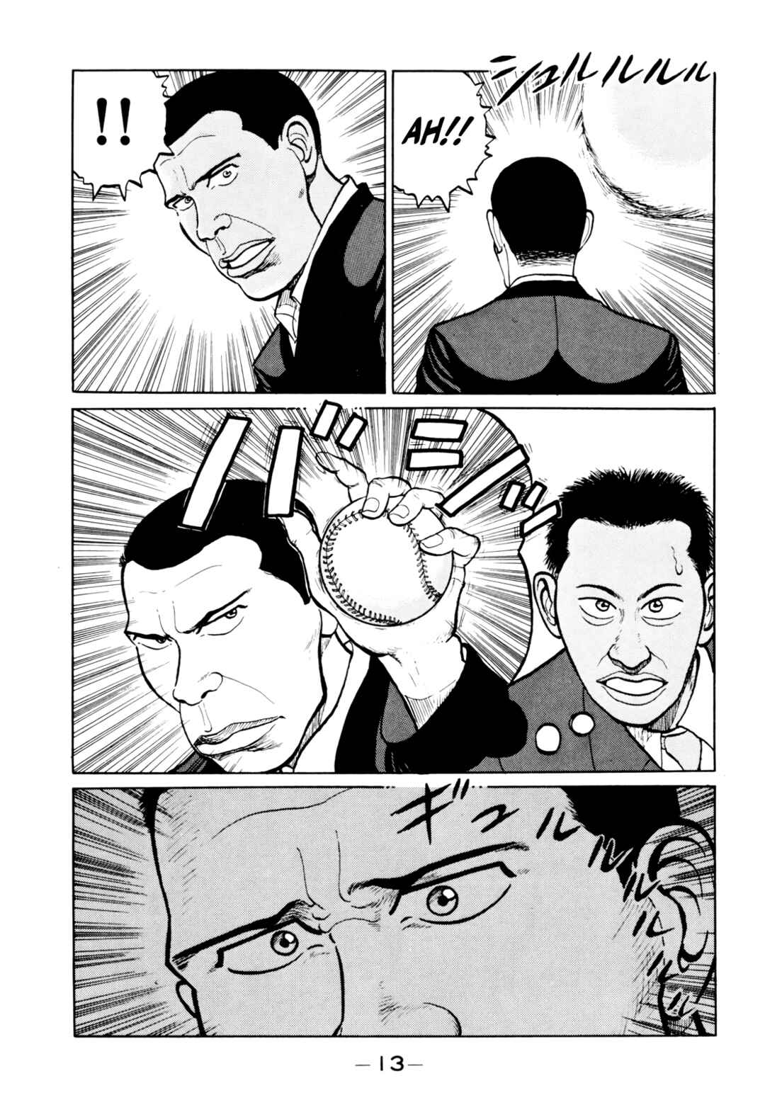 Page 14 Chapter 12 Gorillaman