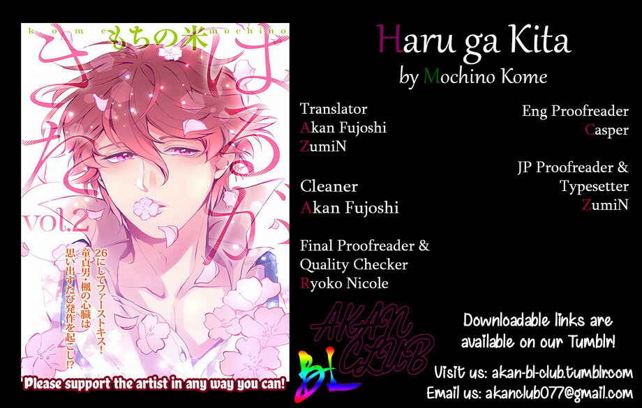 Page 1 Chapter 2 Haru ga Kita