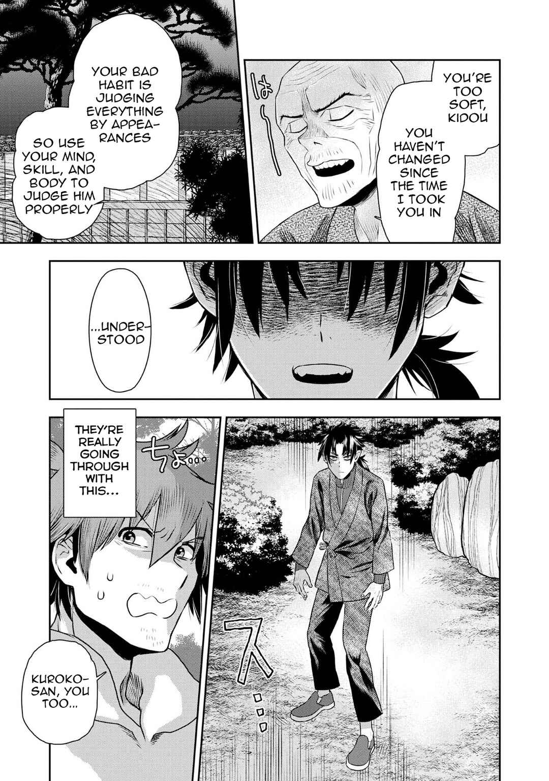 Page 18 Chapter 4 Isekai Souzou no Susume: Smartphone App de Wakusei wo Tsukutte Shimatta Ore wa Kami to Nari Sekai wo Meguru