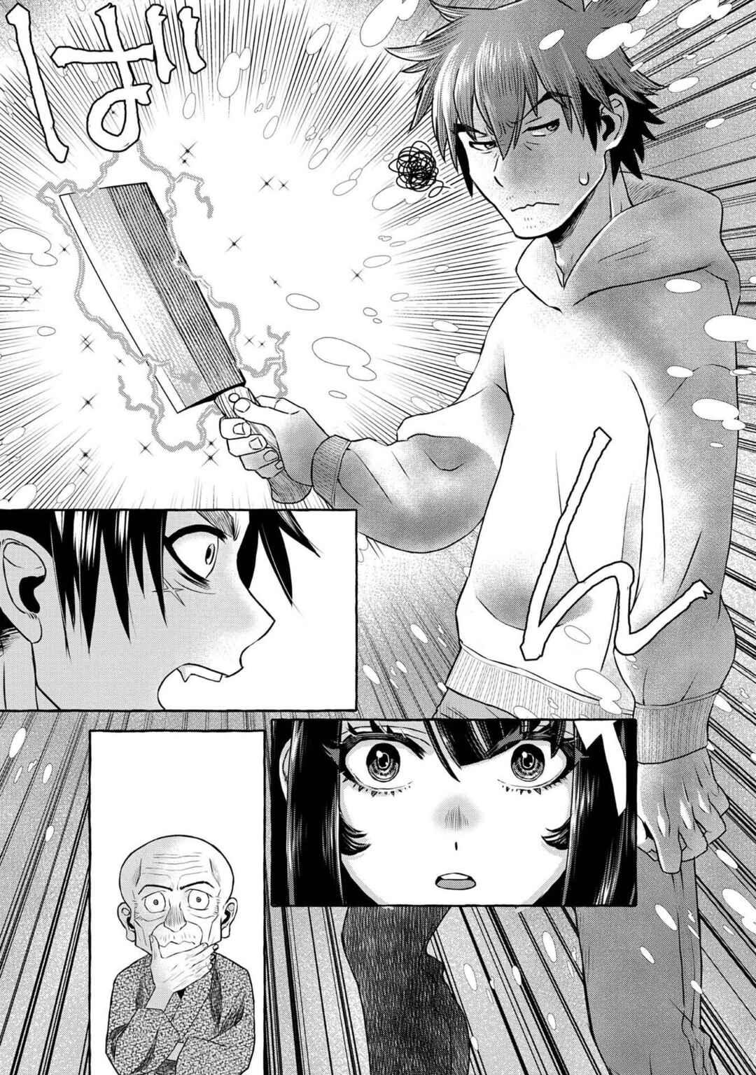 Page 26 Chapter 4 Isekai Souzou no Susume: Smartphone App de Wakusei wo Tsukutte Shimatta Ore wa Kami to Nari Sekai wo Meguru