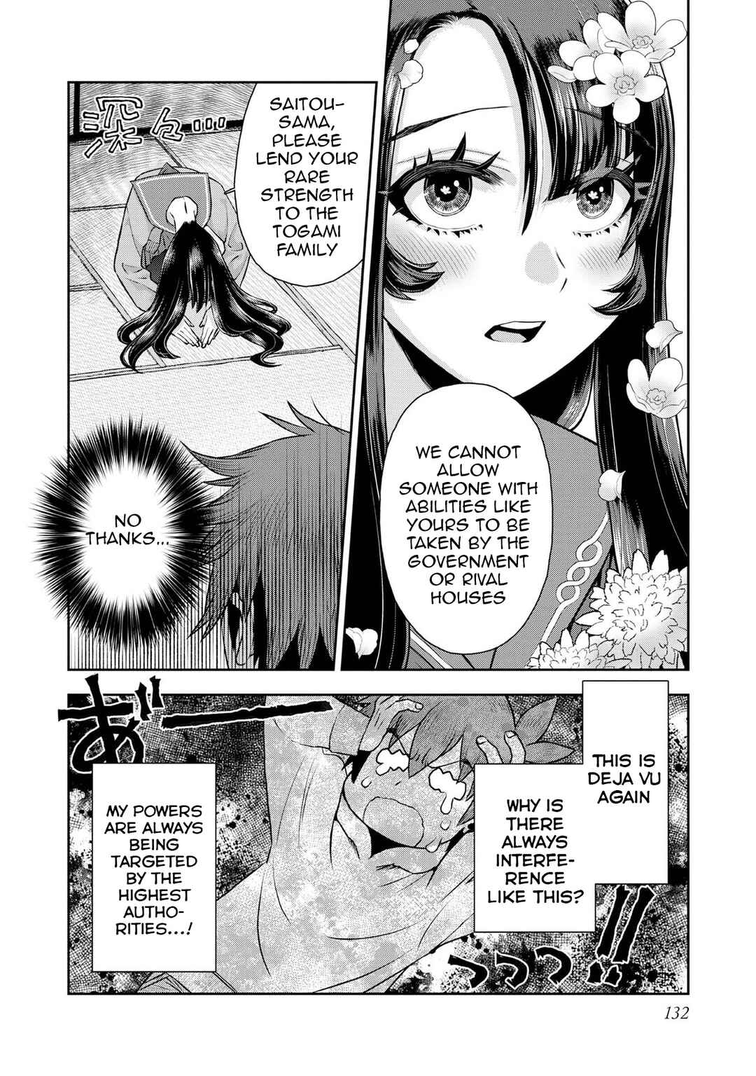 Page 33 Chapter 4 Isekai Souzou no Susume: Smartphone App de Wakusei wo Tsukutte Shimatta Ore wa Kami to Nari Sekai wo Meguru