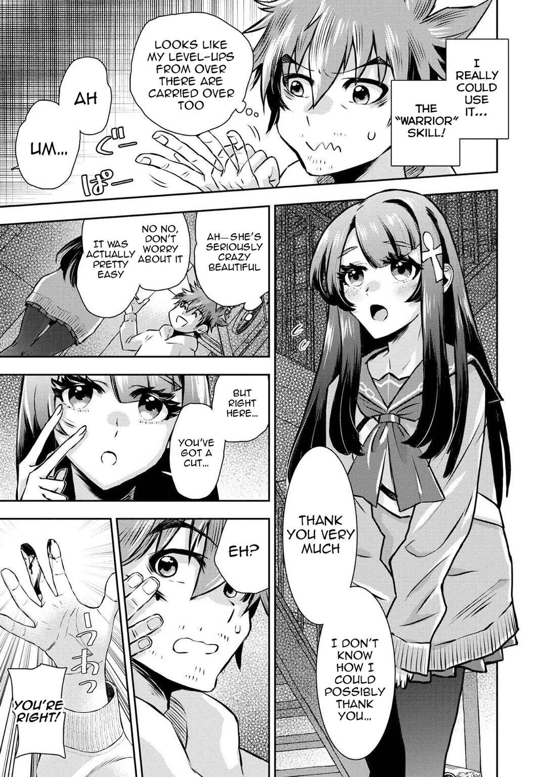 Page 12 Chapter 2 Isekai Souzou no Susume: Smartphone App de Wakusei wo Tsukutte Shimatta Ore wa Kami to Nari Sekai wo Meguru