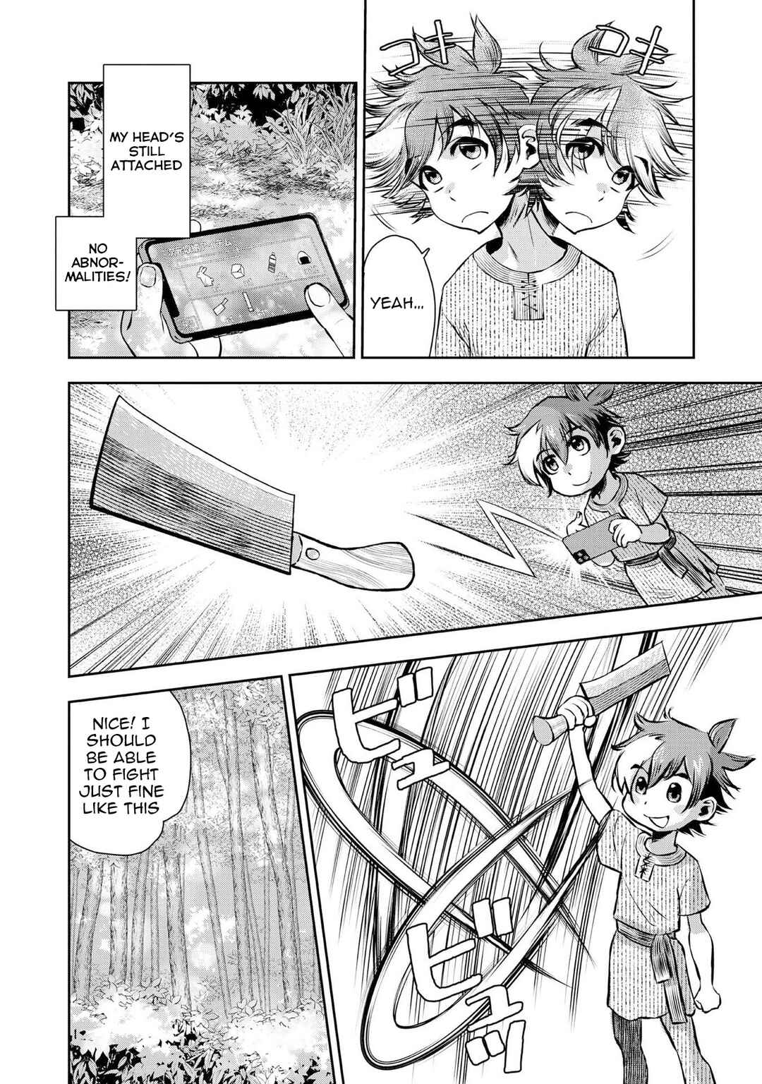 Page 17 Chapter 2 Isekai Souzou no Susume: Smartphone App de Wakusei wo Tsukutte Shimatta Ore wa Kami to Nari Sekai wo Meguru