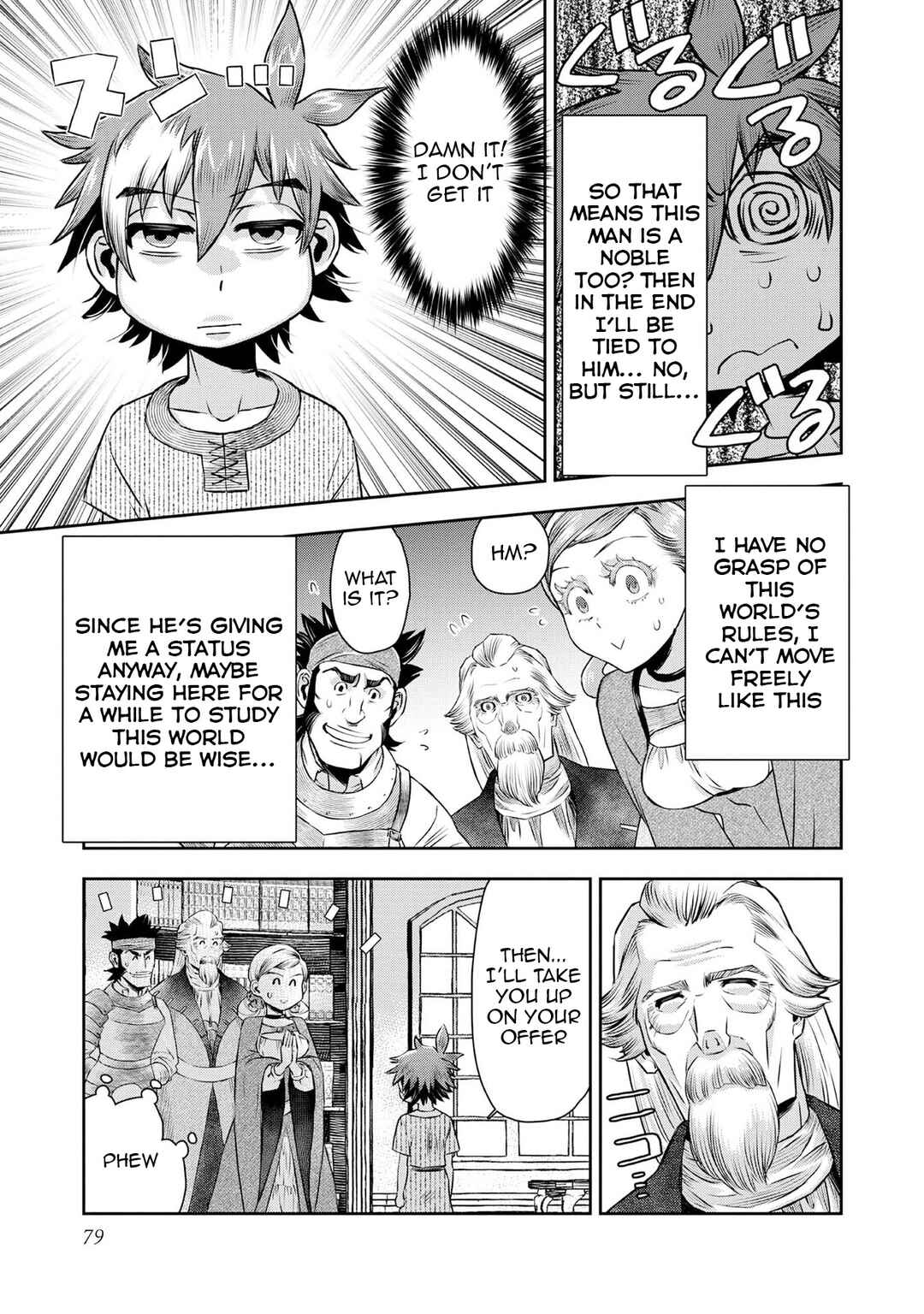 Page 12 Chapter 3 Isekai Souzou no Susume: Smartphone App de Wakusei wo Tsukutte Shimatta Ore wa Kami to Nari Sekai wo Meguru