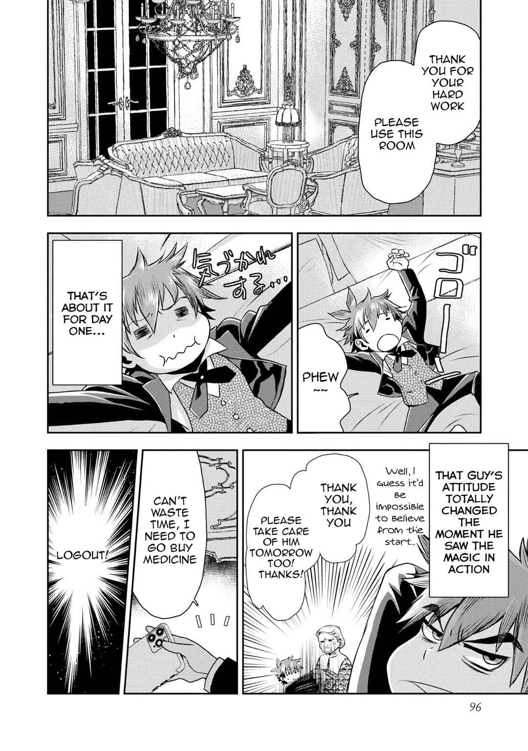 Page 29 Chapter 3 Isekai Souzou no Susume: Smartphone App de Wakusei wo Tsukutte Shimatta Ore wa Kami to Nari Sekai wo Meguru