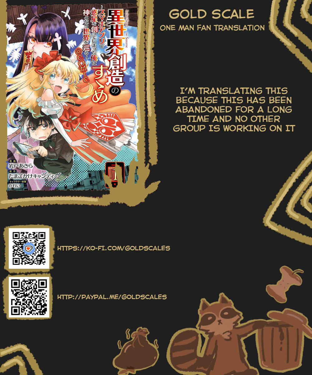 Page 1 Chapter 4.5 Isekai Souzou no Susume: Smartphone App de Wakusei wo Tsukutte Shimatta Ore wa Kami to Nari Sekai wo Meguru