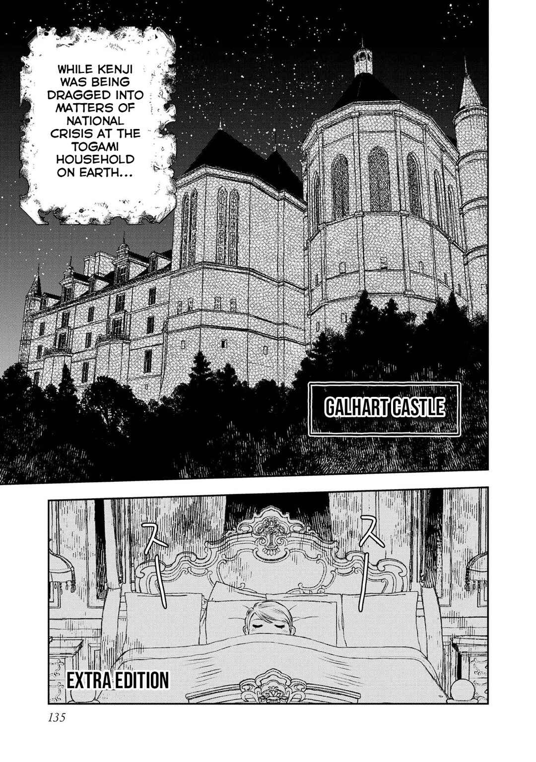 Page 2 Chapter 4.5 Isekai Souzou no Susume: Smartphone App de Wakusei wo Tsukutte Shimatta Ore wa Kami to Nari Sekai wo Meguru