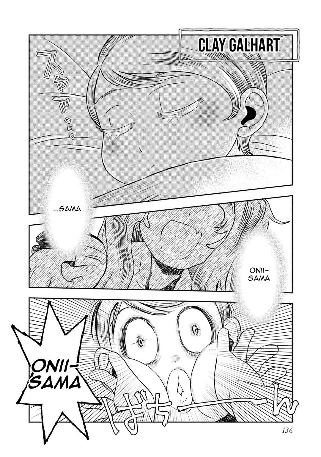 Page 3 Chapter 4.5 Isekai Souzou no Susume: Smartphone App de Wakusei wo Tsukutte Shimatta Ore wa Kami to Nari Sekai wo Meguru