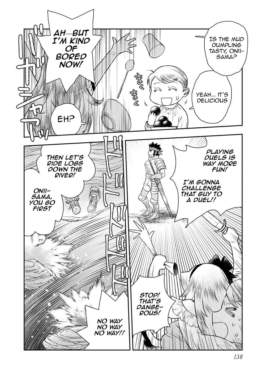 Page 5 Chapter 4.5 Isekai Souzou no Susume: Smartphone App de Wakusei wo Tsukutte Shimatta Ore wa Kami to Nari Sekai wo Meguru