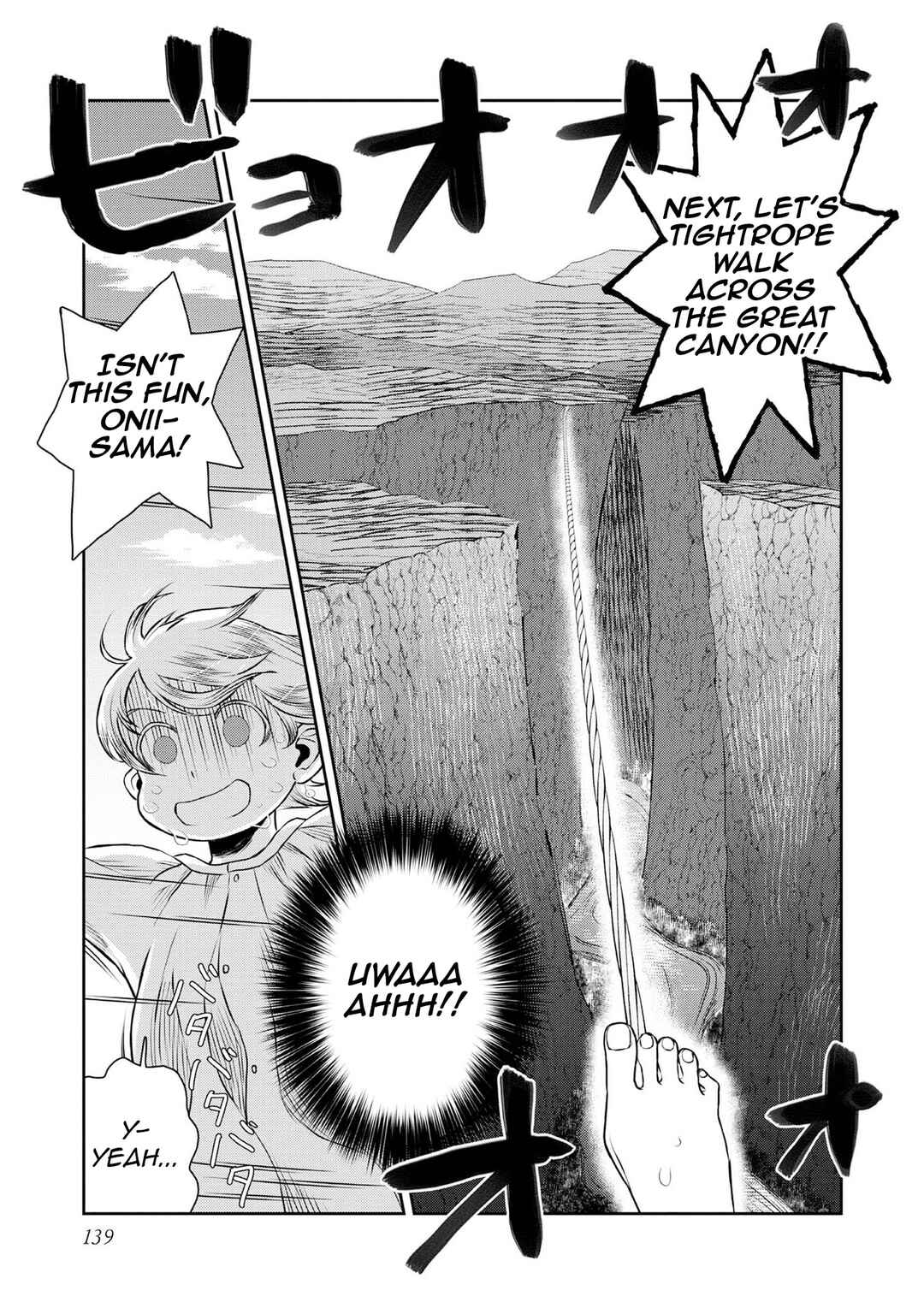 Page 6 Chapter 4.5 Isekai Souzou no Susume: Smartphone App de Wakusei wo Tsukutte Shimatta Ore wa Kami to Nari Sekai wo Meguru