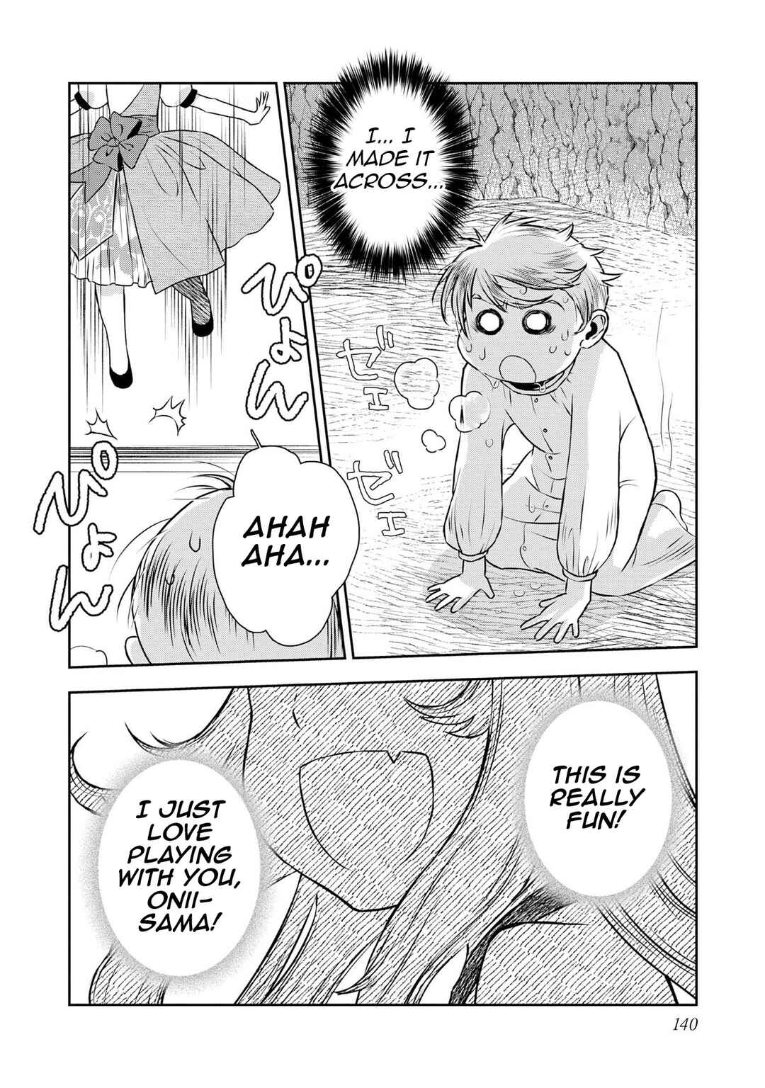 Page 7 Chapter 4.5 Isekai Souzou no Susume: Smartphone App de Wakusei wo Tsukutte Shimatta Ore wa Kami to Nari Sekai wo Meguru