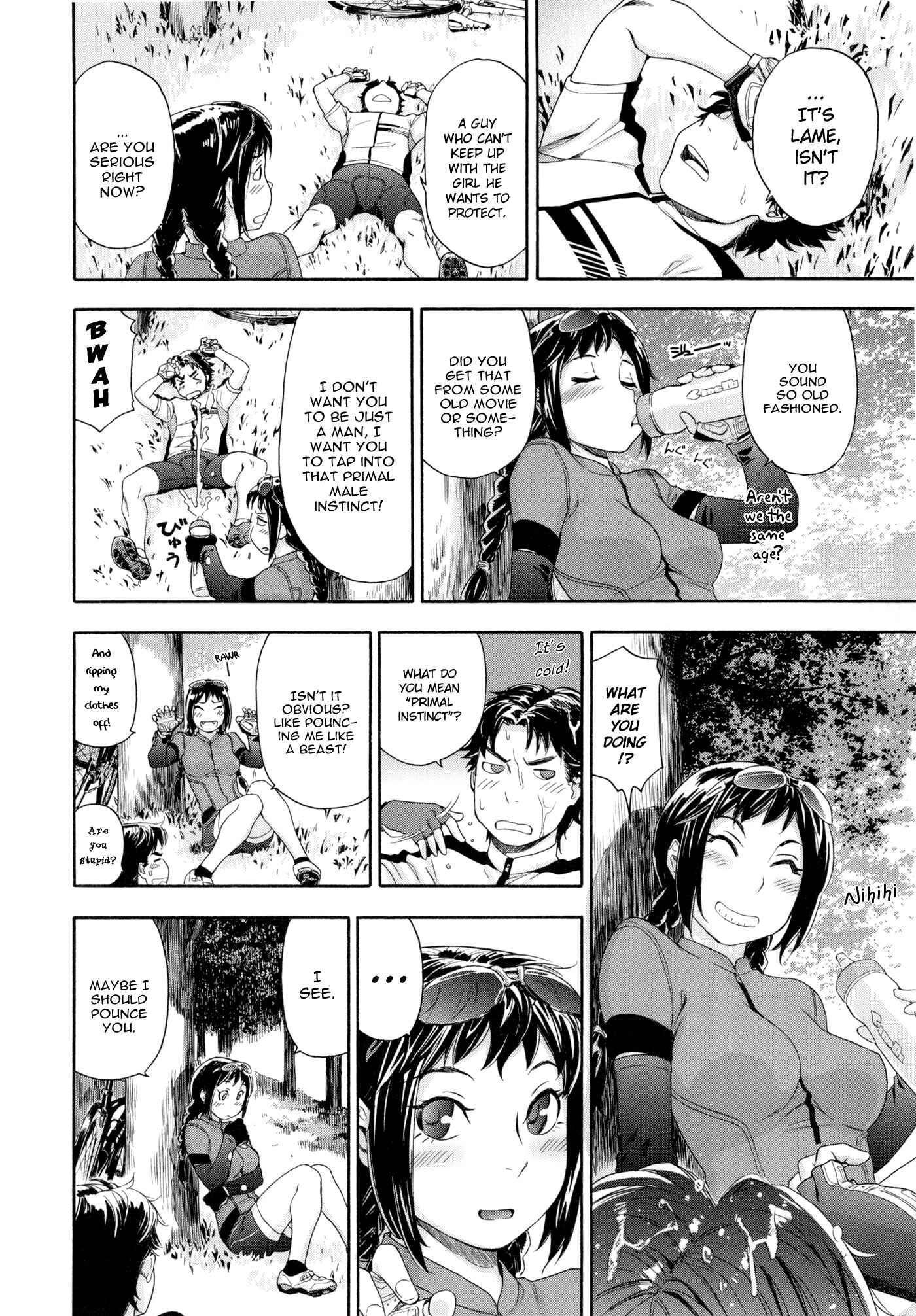 Page 6 Chapter 6 Vanilla Essence
