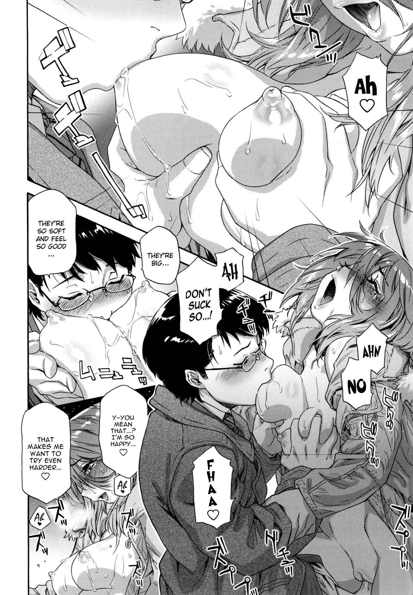 Page 16 Chapter 8 Vanilla Essence