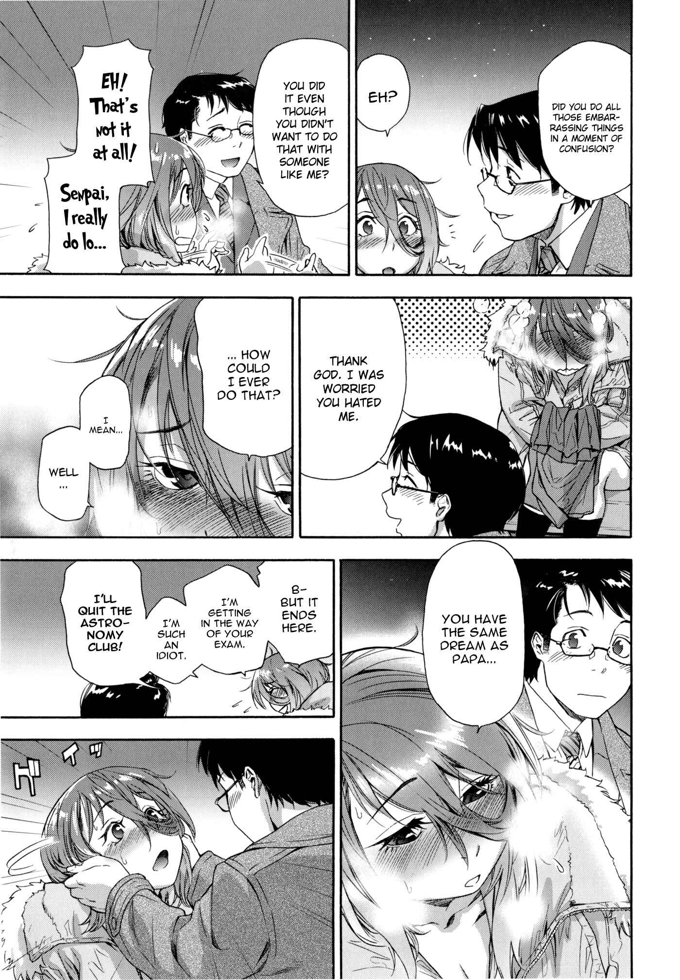 Page 21 Chapter 8 Vanilla Essence