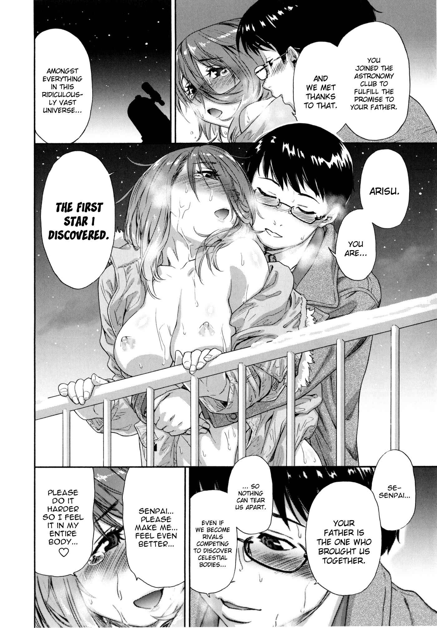 Page 26 Chapter 8 Vanilla Essence