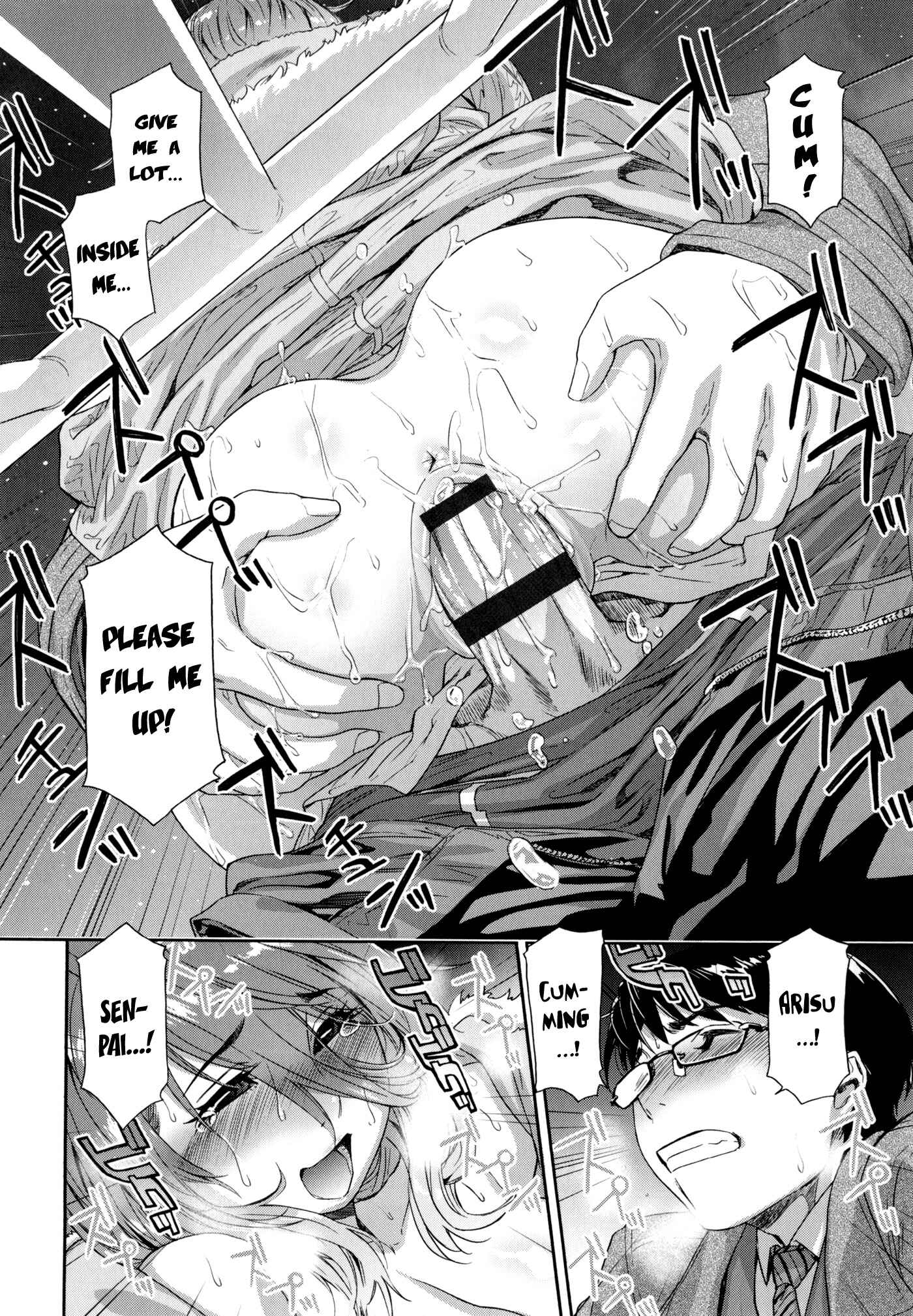 Page 28 Chapter 8 Vanilla Essence