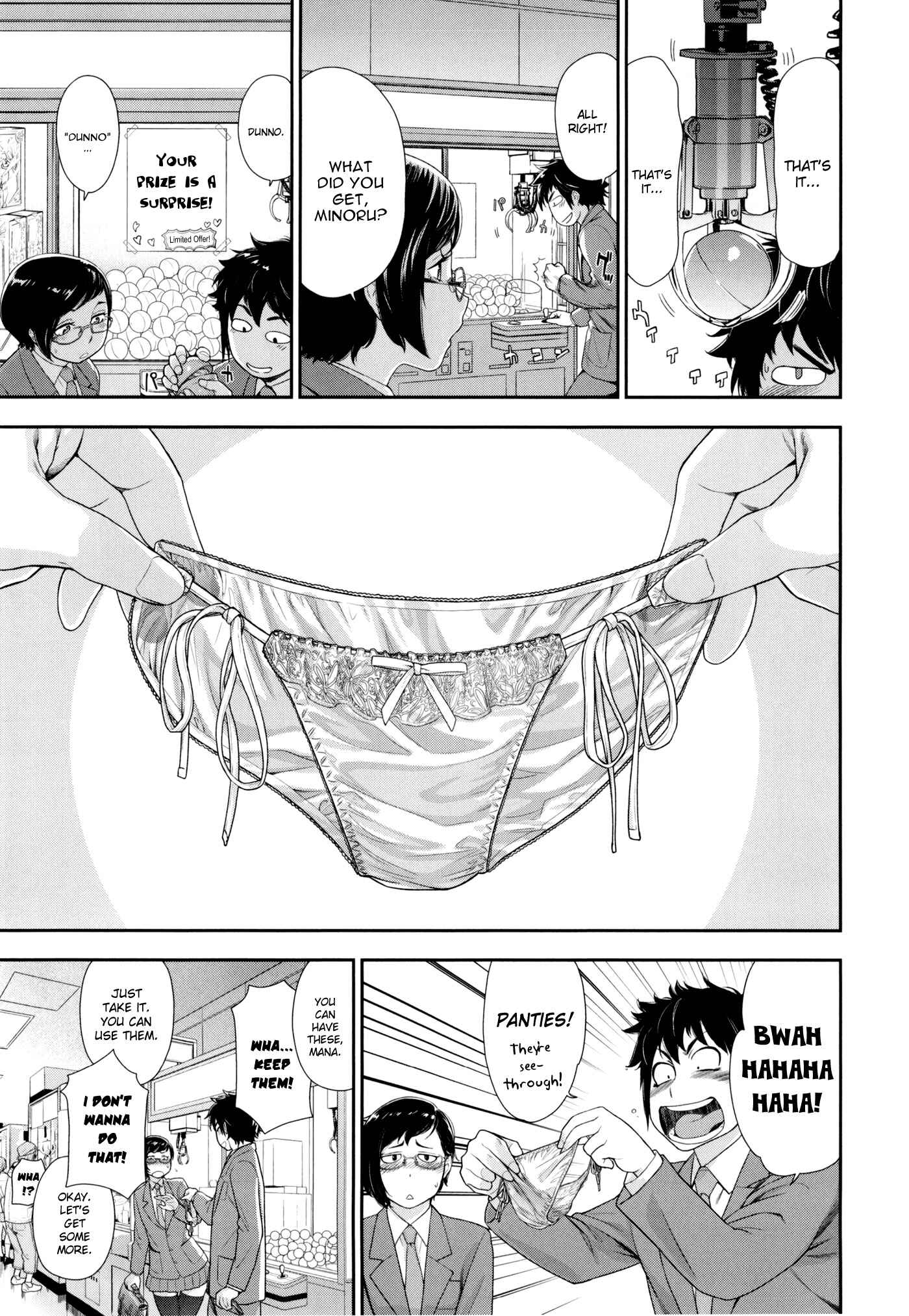 Page 1 Chapter 3 Vanilla Essence