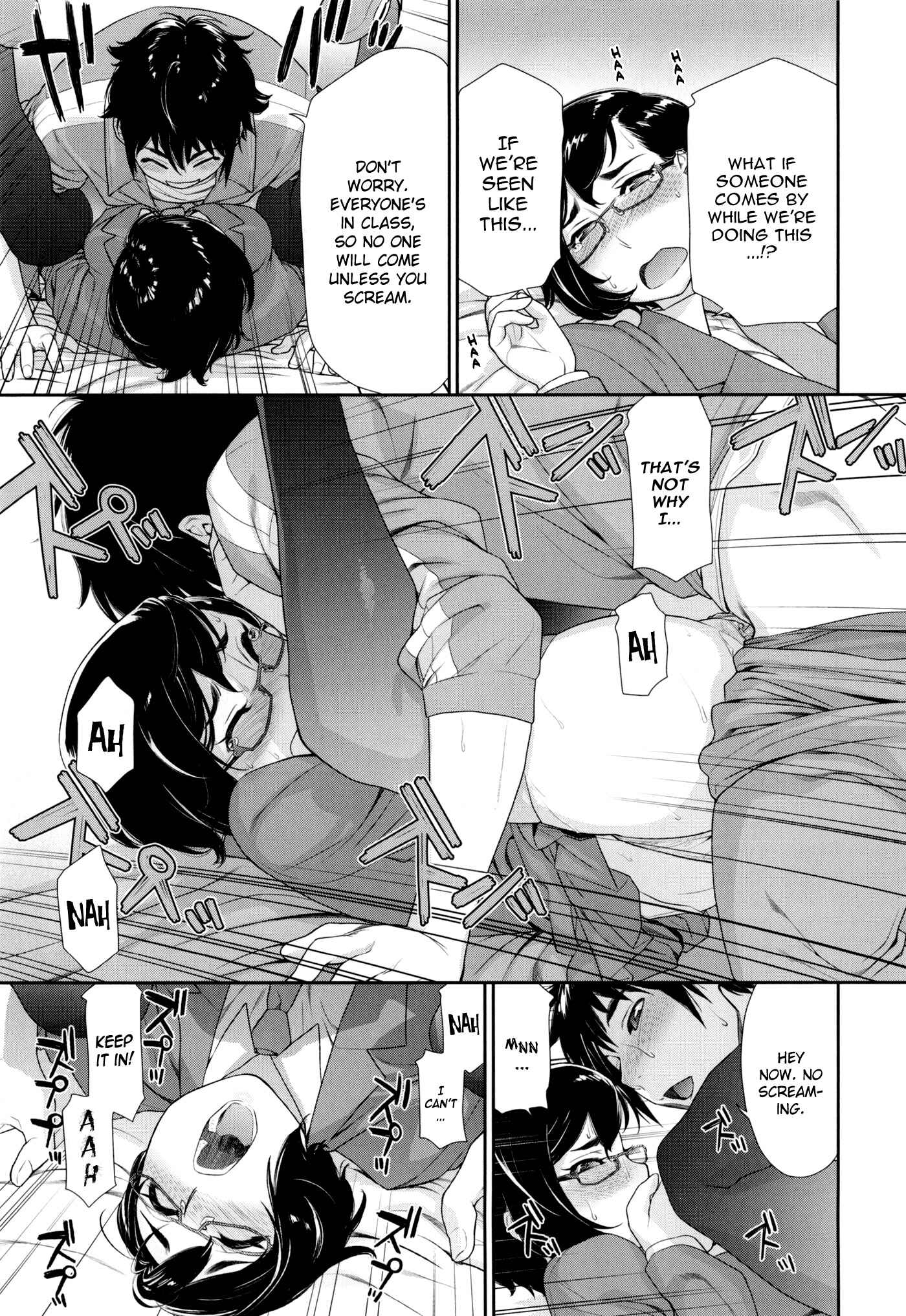 Page 11 Chapter 3 Vanilla Essence