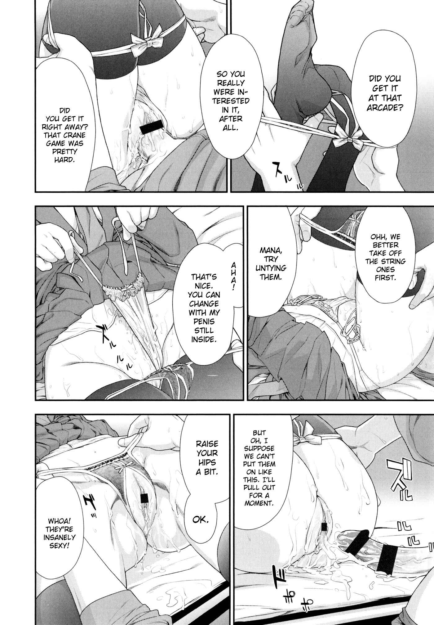 Page 16 Chapter 3 Vanilla Essence