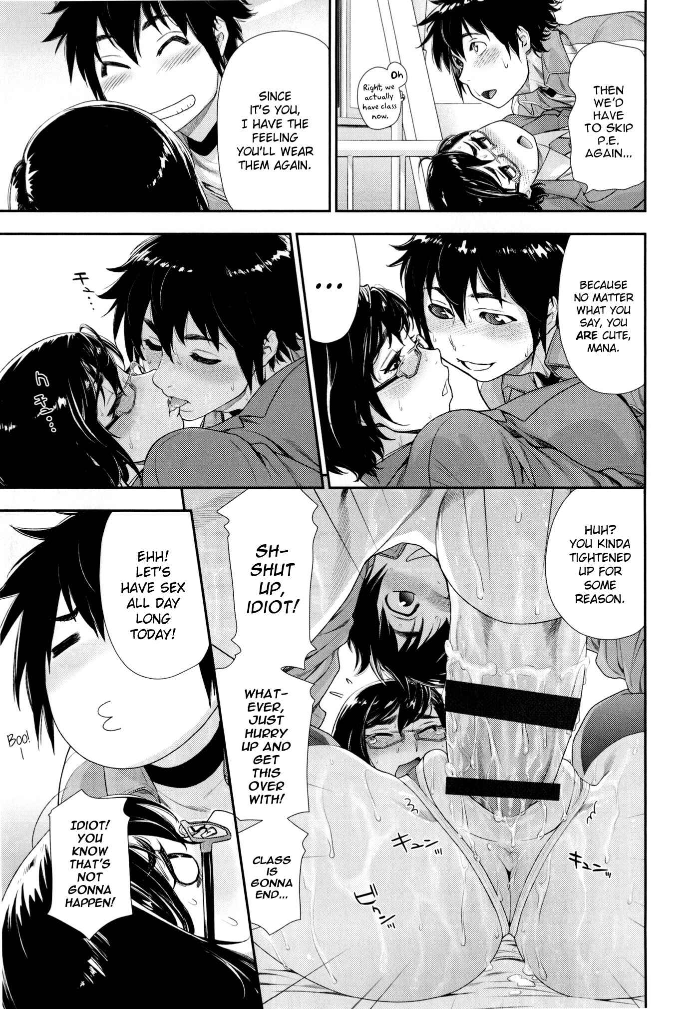 Page 19 Chapter 3 Vanilla Essence