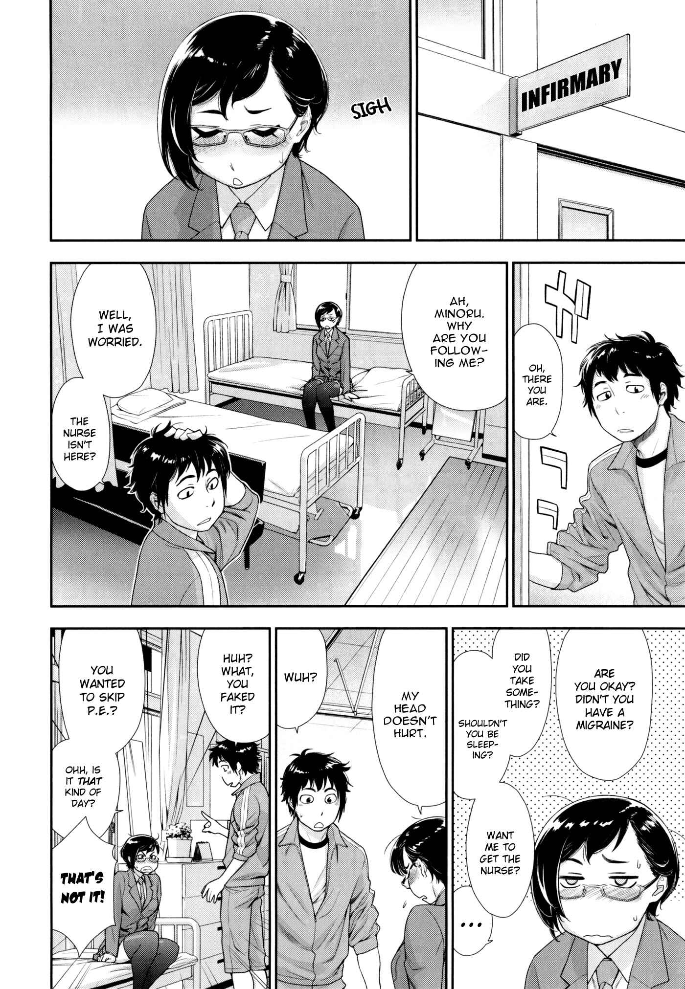 Page 4 Chapter 3 Vanilla Essence