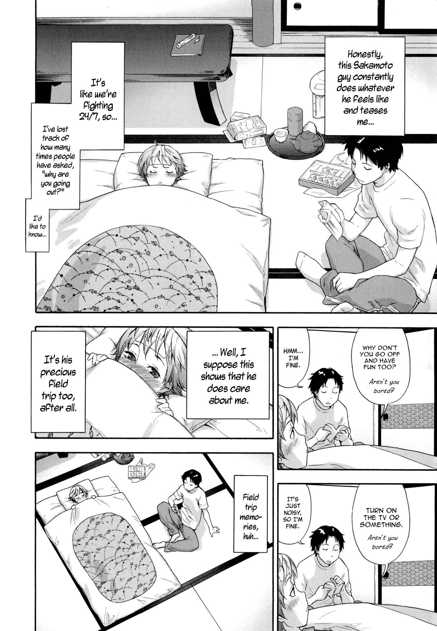Page 4 Chapter 5 Vanilla Essence