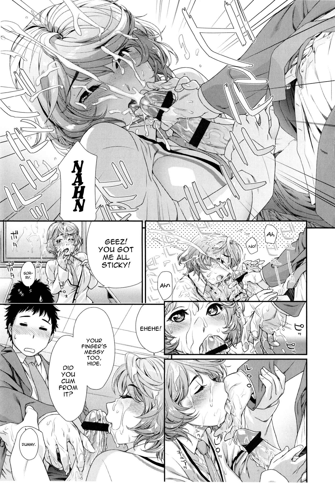 Page 11 Chapter 9 Vanilla Essence