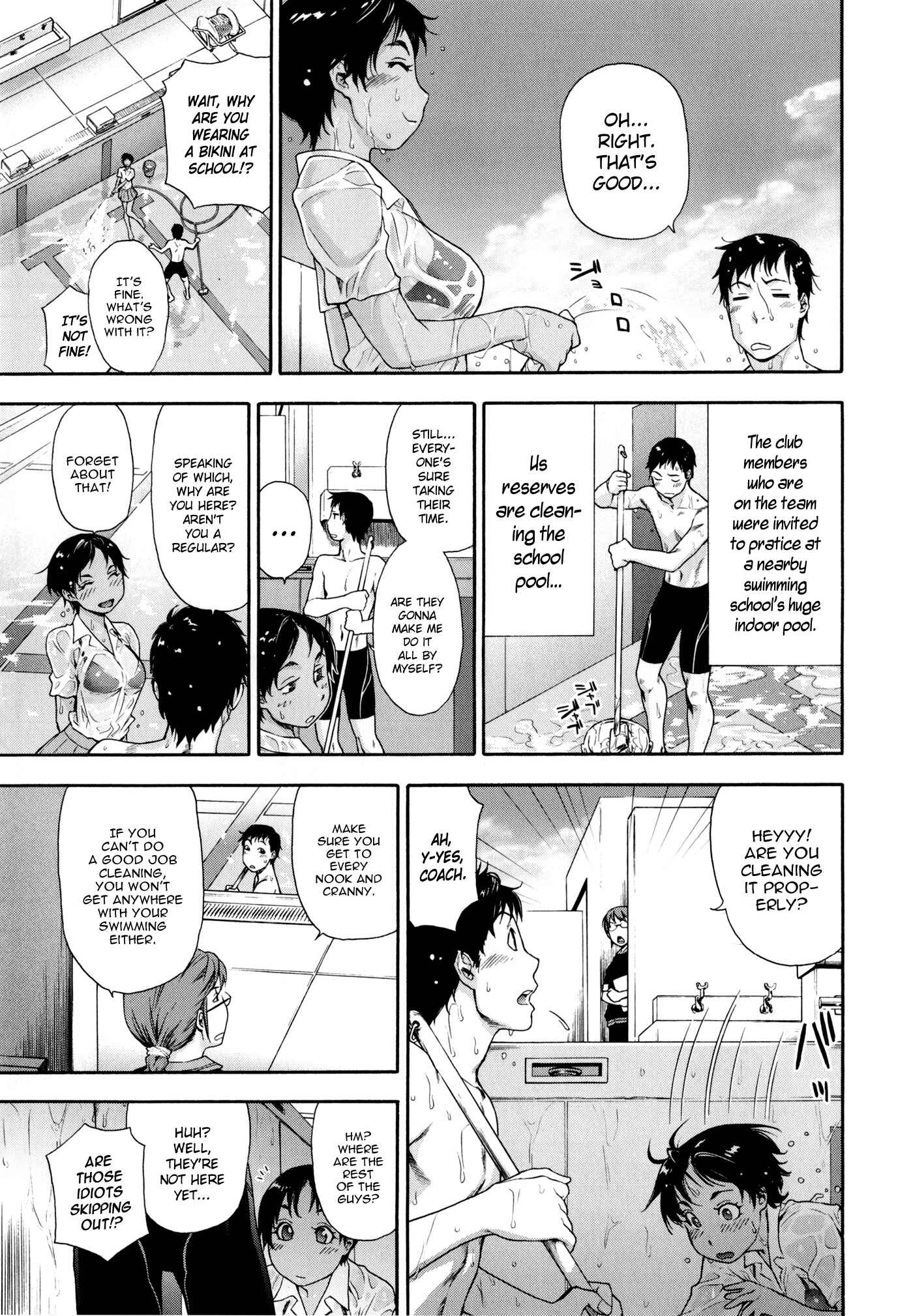 Page 3 Chapter 4 Vanilla Essence